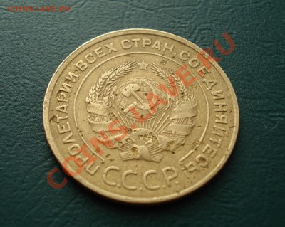 5 копеек 1935 Старый герб. Оценка. - 53