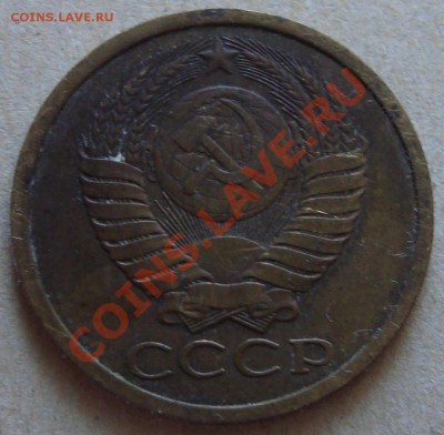 4 мини-раскола СССР с бонусом  до 06.03.2013 до 22.00 по МСК - 5к2.JPG