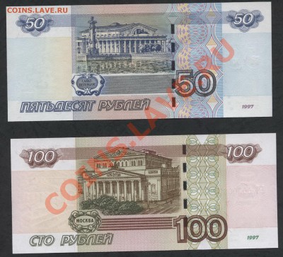 ПРЕСС. до 22-00 мск 05.03.13г. - 2 банкноты с№ 0000090 реверс