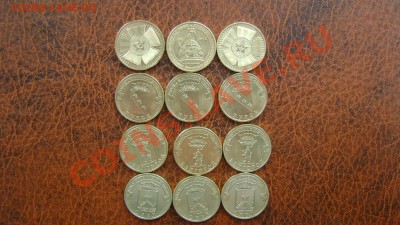 12 монет ГВС - DSC08871.JPG
