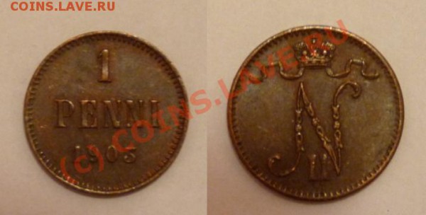 1 пенни 1903 - до 17.11 22:00 - 1penny-1903.JPG