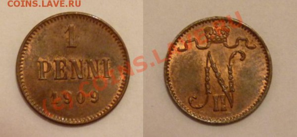 1 пенни 1909 лот1 - штемпельная - до 17.11 22:00 - 1penny-1909-lot1.JPG