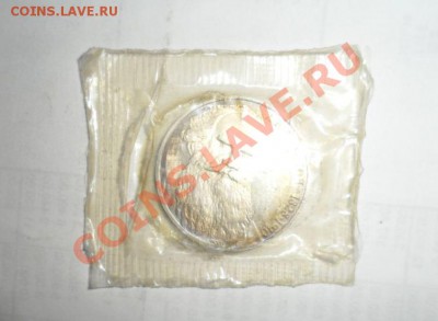 Юбилейные монеты СССР  22шт. Без повтора 08.03.2013 - 3.JPG