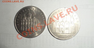 Юбилейные монеты СССР  22шт. Без повтора 08.03.2013 - 1.JPG