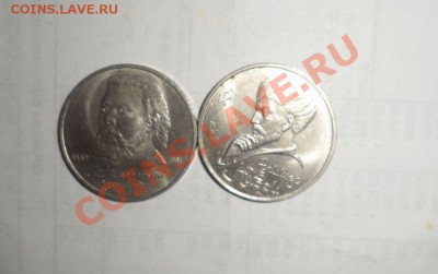 Юбилейные монеты СССР  22шт. Без повтора 08.03.2013 - 9.JPG