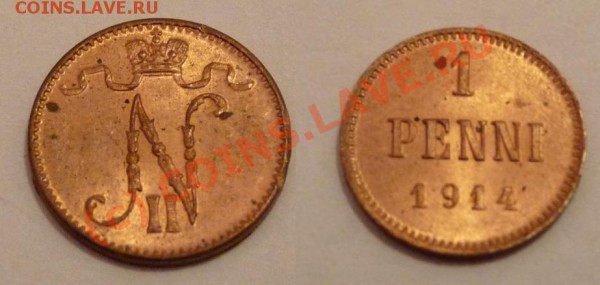 1 пенни 1914 - отличная - до 17.11 22:00 - 1penny-1914.JPG