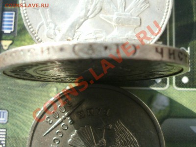 50 копеек  1921 г. до 04.03.-22.30. по МСК - ddd