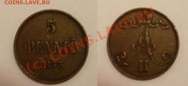 5 пенни 1873 - до 17.11 22:00 - 5pen-1873.JPG