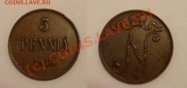 5 пенни 1913 - до 17.11 22:00 - 5pen-1913.JPG