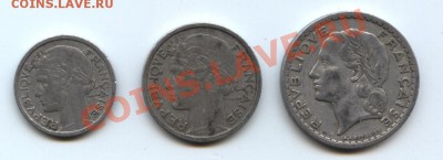 ПОСЛЕВОЕННАЯ ФРАНЦИЯ 1,2,5 франков 1945-1950 - фр