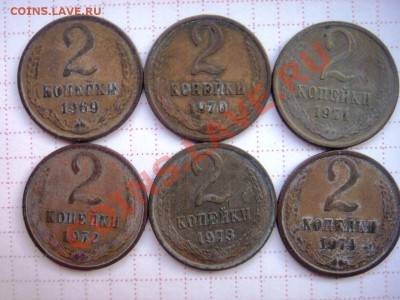 2к погодовка 61-74гг. - 2к69-74.JPG