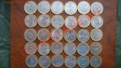 30 МОНЕТ БИМЕТАЛЛА - DSC08876.JPG