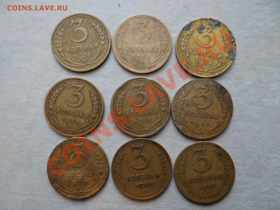 3к 1926 3к 1933 3к 1934   9шт - DSC00257.JPG
