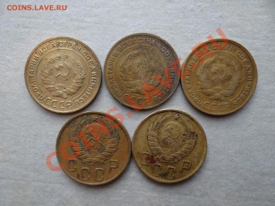 5к 1930  5к 1946   всего 5 монет - DSC00262.JPG