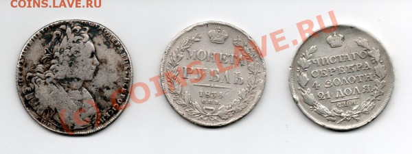 1 РУБЛЬ  1727г, 1817г, 1834г  оценка - img127