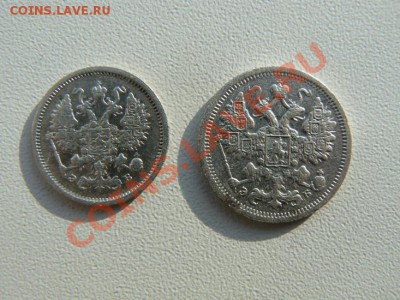 10коп. 15коп. 1906г. Окончание 06.03.2013г в 21.00 - P1070920.JPG