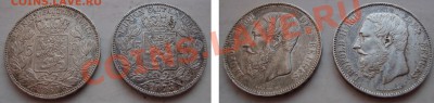 Мартовская распродажа иностранных монет - 2x5F-BLG