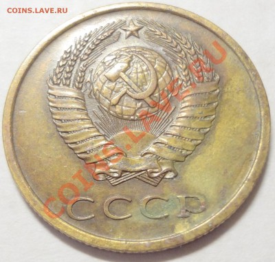 3 коп. 1974 плоские ленты - DSC03117.JPG
