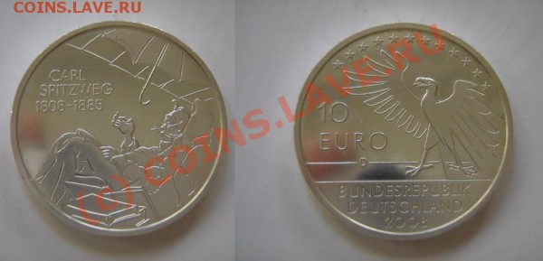 Германия 10 евро 2008г. D до 17.11.09  22.00 МСК - Германия 1.JPG