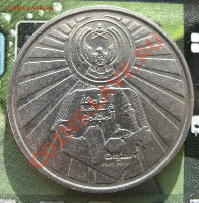 ОАЭ 1 дирхам 1987 10 лет университету до 04.03.-22.30. по МС - y