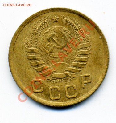 1 копейка 1937 г. шт.? - 1_37_2