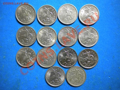 1коп.1997-08г.до 05.03.13г. до 22.00ч.мск. - 002.JPG