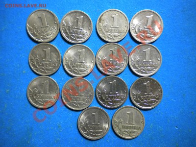 1коп.1997-08г.до 05.03.13г. до 22.00ч.мск. - 001.JPG