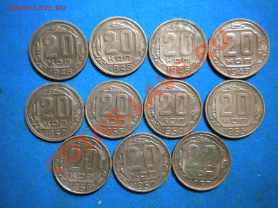 20коп.(копн) 23шт.до 05.03.13г. до 22.00ч.мск. - 005.JPG