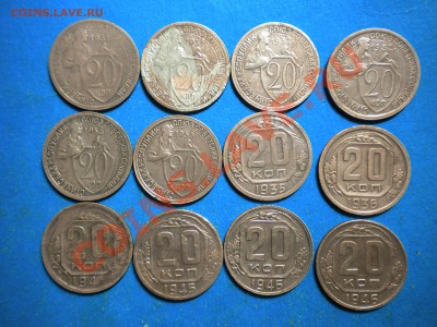 20коп.(копн) 23шт.до 05.03.13г. до 22.00ч.мск. - 003.JPG