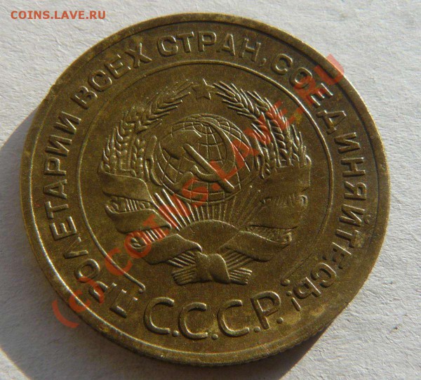 5к 1930г - 5к 1930г л.с.1