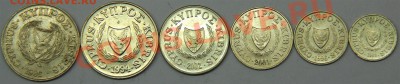с РУБЛЯ набор КИПР (6 монет) до 6.03-в 22.30 по МСК - IMG_7918 (Large).JPG