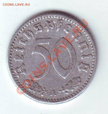 Третий Рейх.50 Пфеннигов.1939.А. до 8 Марта в 22.00 мск - 19390001.JPG