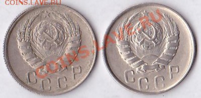 15коп.1946 штамп? - IMG_0005