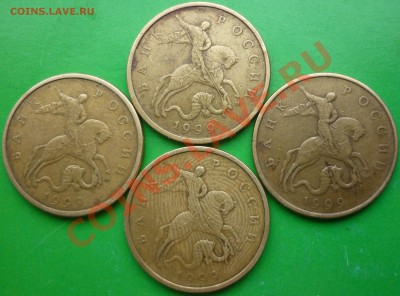 2 рубля 1999 года (2 монеты - ММД, 3 монеты - СПМД). - P1120731 - копия.JPG