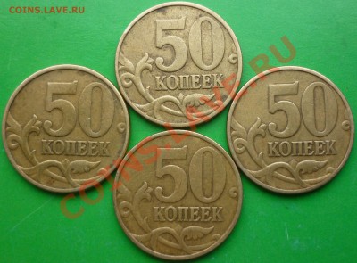 2 рубля 1999 года (2 монеты - ММД, 3 монеты - СПМД). - P1120732 - копия.JPG