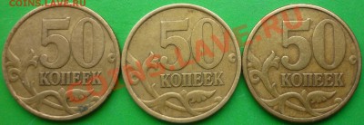2 рубля 1999 года (2 монеты - ММД, 3 монеты - СПМД). - P1120736.JPG