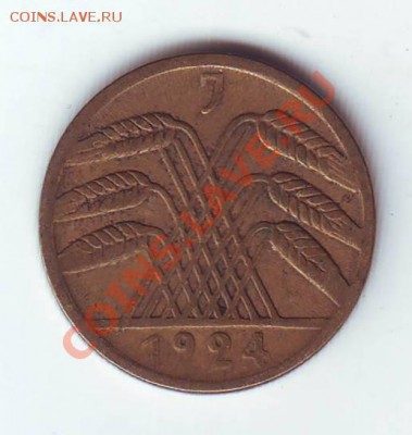 Веймар.5 Рентенпфеннигов. 1924 J. до 8 марта в 22.00мск - 1924 j0001.JPG