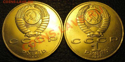 ДВА МЕШКОВЫХ памятных рубля  «Низами Гянджеви», лот 114С 2х1 - IMG_2626