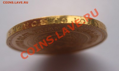 2 сеятеля подлинность - IMG_0022