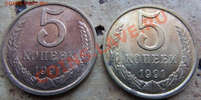 мелочь СССР в блеске до 07.03.13. 22-00 МСК - IMG_0440.JPG