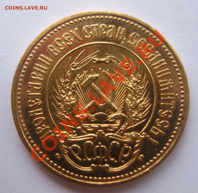 2 сеятеля подлинность - IMG_0025