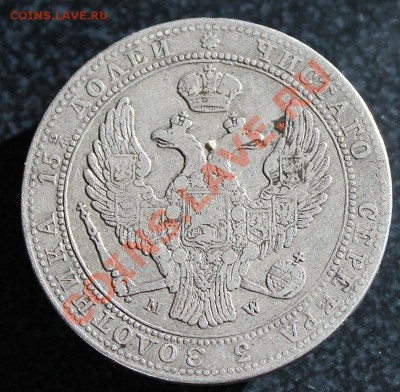 Монеты Российской Империи! - IMG_3431.JPG