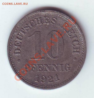 Германия.10 Пфеннигов.1921.до 8 марта.в 22.00 мск - 1921.JPG