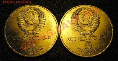 Две МЕШКОВЫХ  памятных монеты «Д.Сасунский»    лот 115С 2х5 - IMG_2634