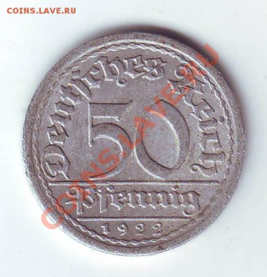 Германия.50 Пфеннигов.1922.А.до 8 Марта.в 22.00 мск - 1922.JPG