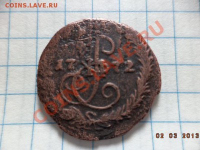 Денга 1766г.ЕМ. 1772г.ЕМ. - DSC00522.JPG