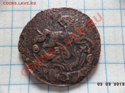 Денга 1766г.ЕМ. 1772г.ЕМ. - DSC00521.JPG