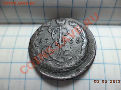 Денга 1766г.ЕМ. 1772г.ЕМ. - DSC00534.JPG