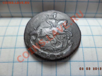 Денга 1766г.ЕМ. 1772г.ЕМ. - DSC00533.JPG