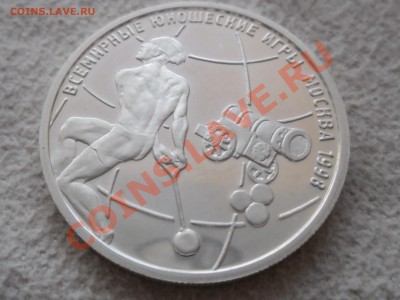 1 рубль , серебро, 1998год Оценка - SAM_1135.JPG